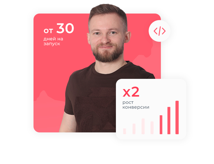 Создание корпоративных сайтов